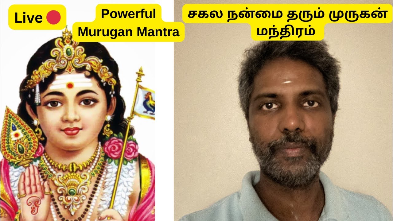 Live 🔴 🕉️ சகல நன்மைகள் தரும் சக்தி வாய்ந்த முருகன் மந்திரம் | Prakash Kalaimani #ommuruga