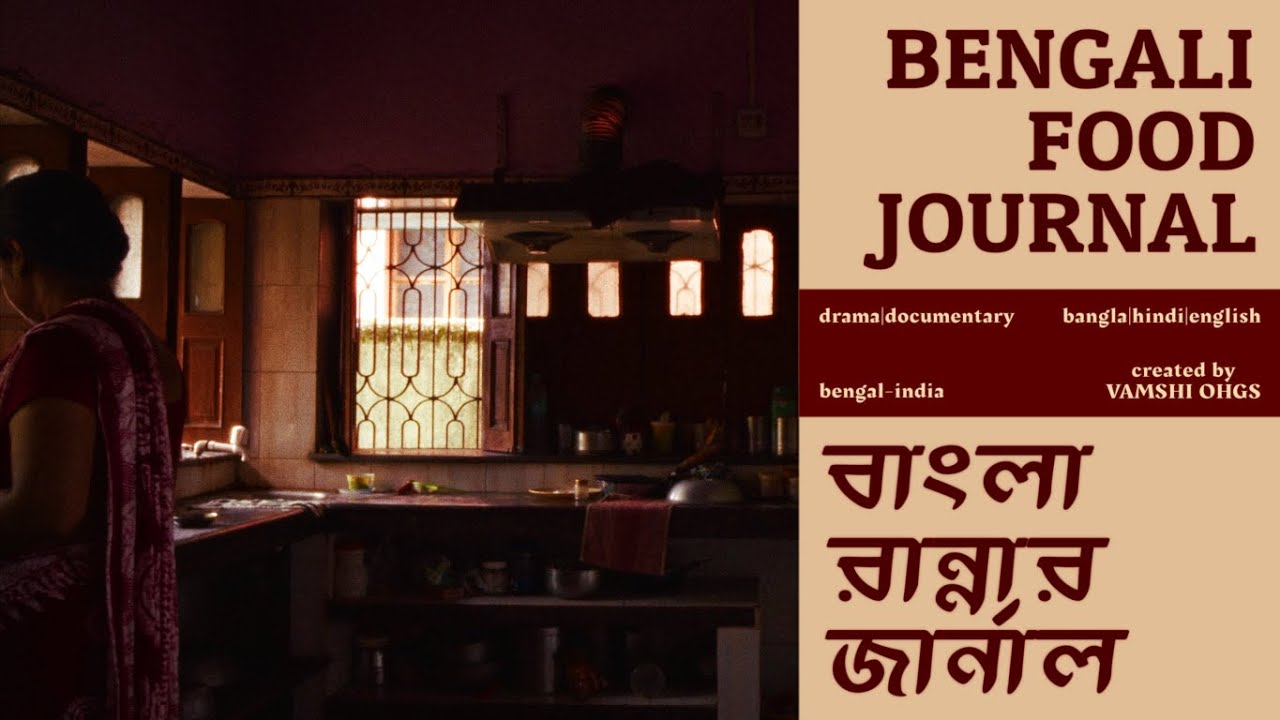 Bengali Food Journal | Docu-drama Film