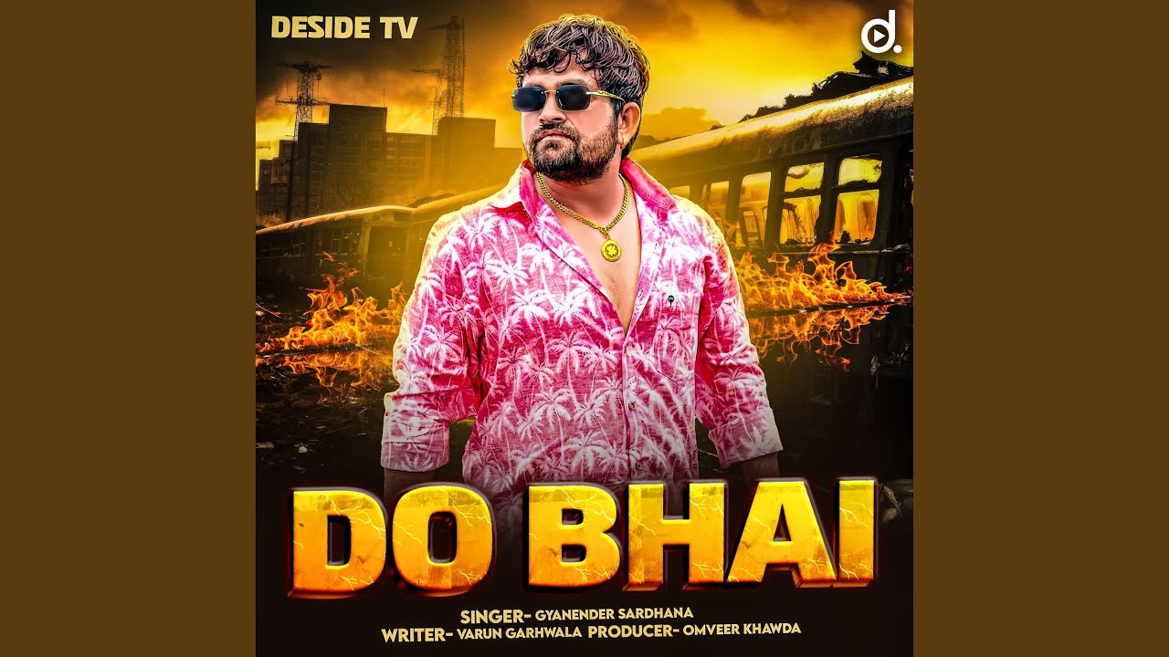 Do Bhai