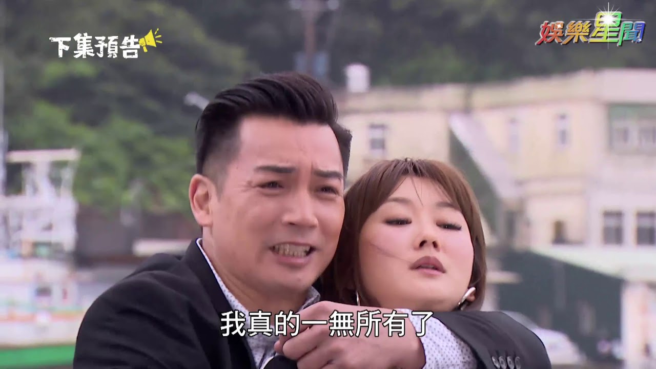 金家／驚！伊正作惡淪為「殺人犯」&hellip;搭船偷渡慘遭槍擊│ Vidol.tv