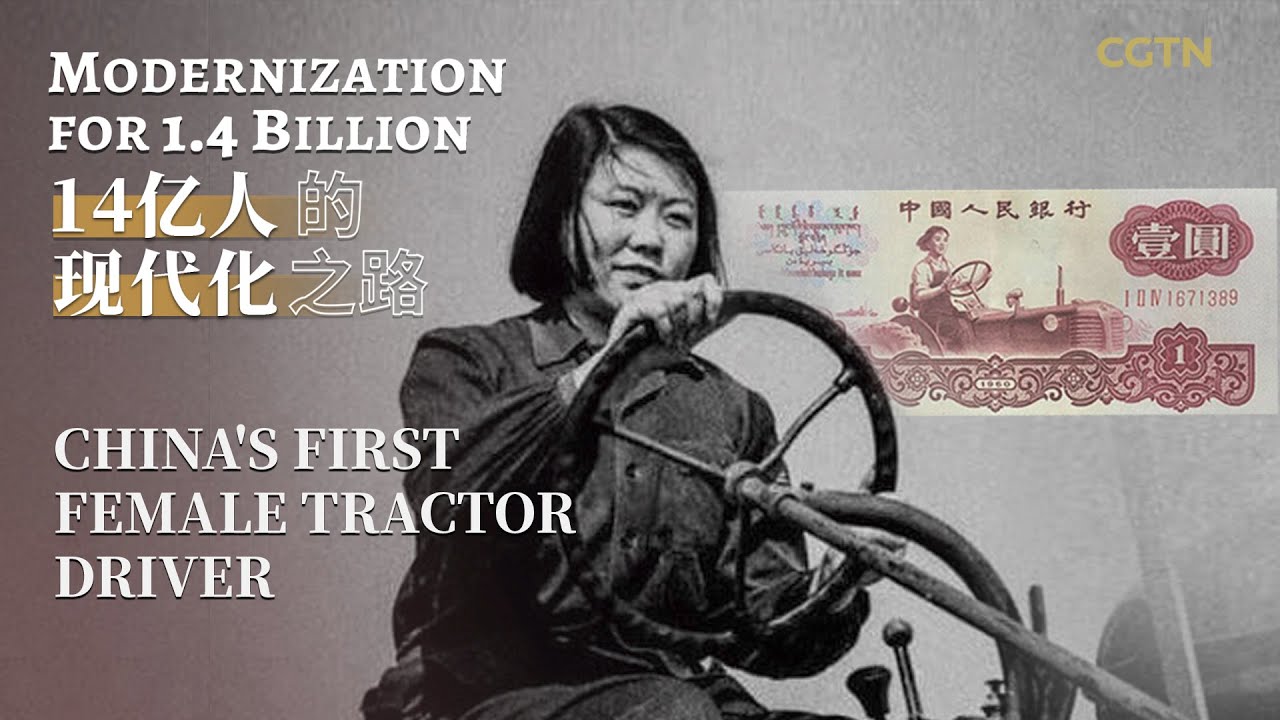 China&rsquo;s first female tractor driver