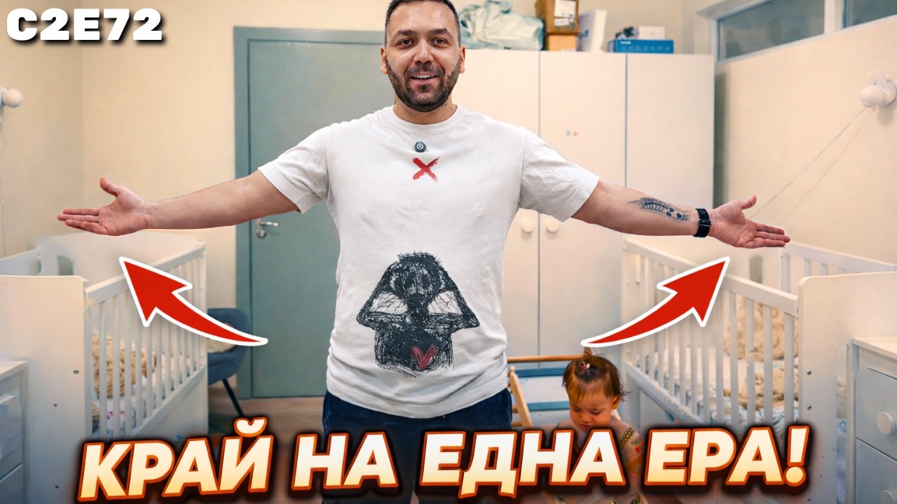 ИЗМЕСТИХМЕ ГИ / С2Е72