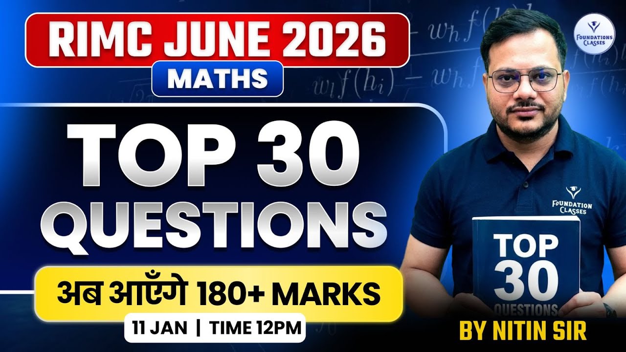 RIMC June 2026 Maths | rimc entrance exam | Maths By Nitin Sir