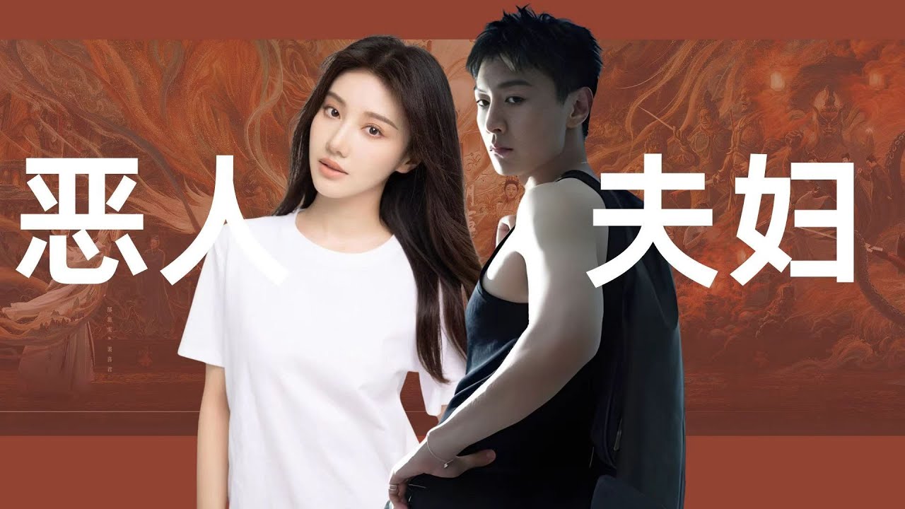 王青王鹤润恋情：一个背刺捞钱，一个80蹭热度，请锁死好嘛 #王青 #王鹤润  #名场面 #情感 #许魏洲