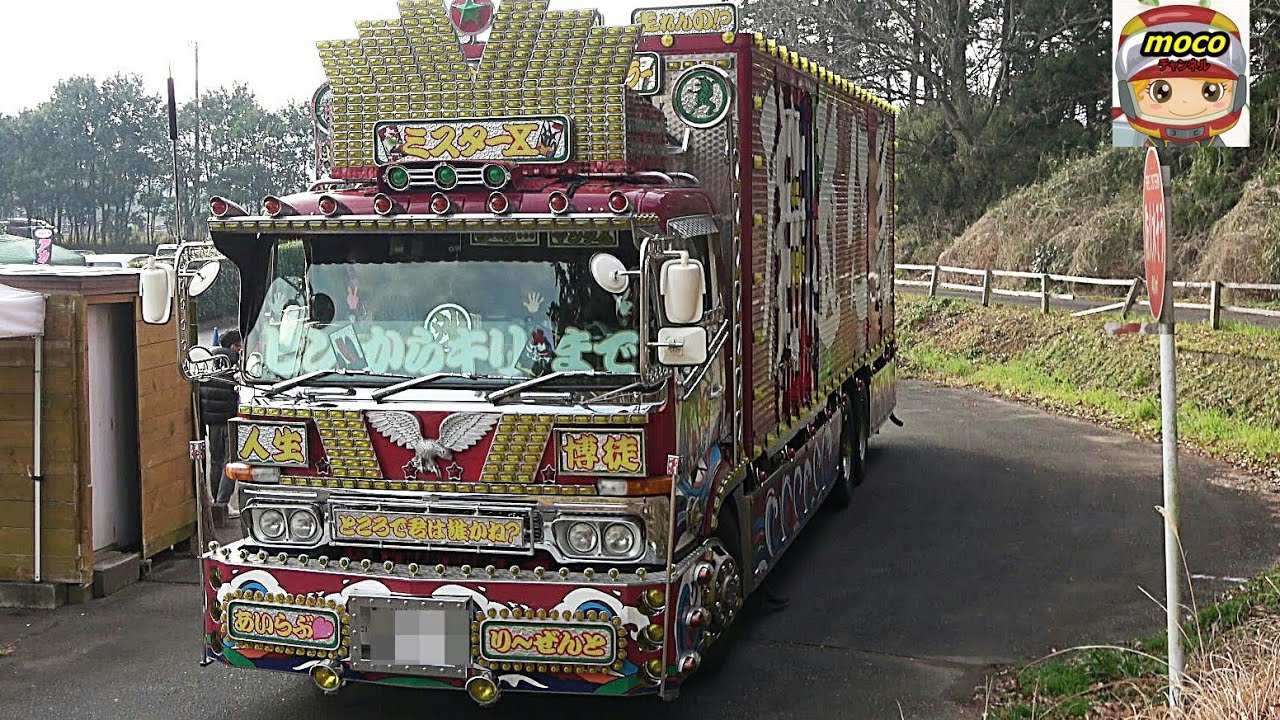 🌈【マニ割、デコトラ入場走行】アカツキチャリティ撮影会 2020