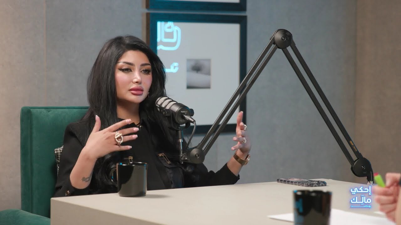 ملكة كابلي تحسمها: أمي تركتني بإرادتها ولم تُحرم مني