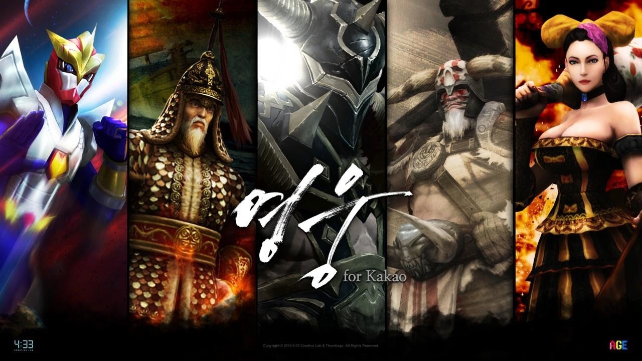 영웅 for Kakao Online (Heroes Of Darkness) Android e IOS