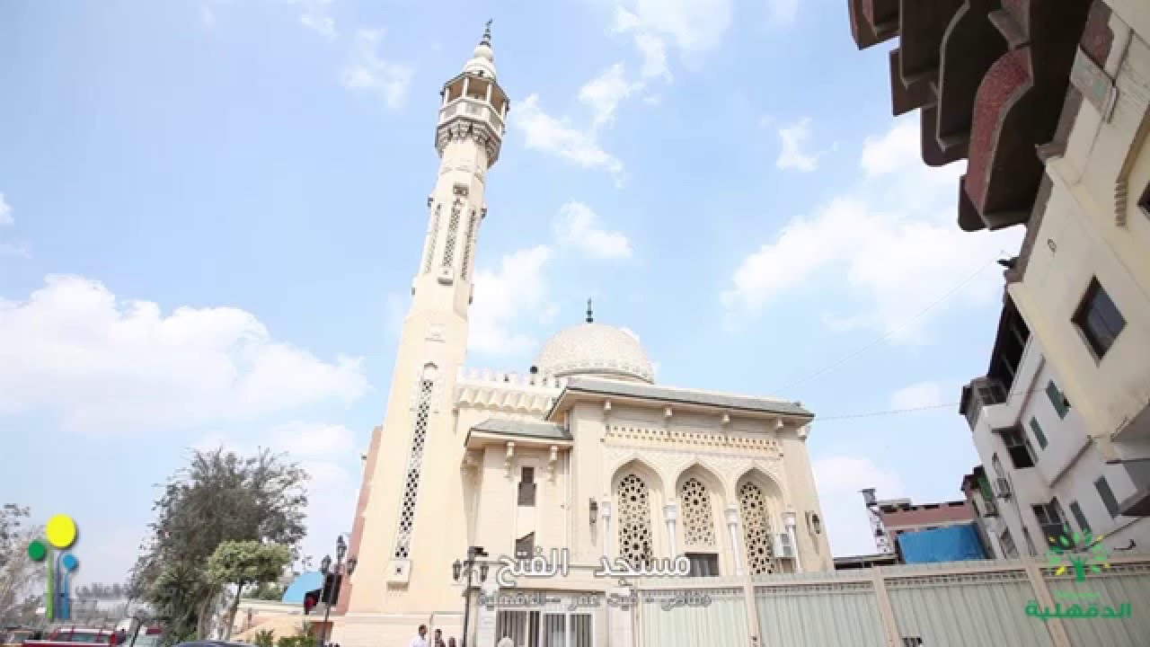 مسجد الفتح بقرية دماص