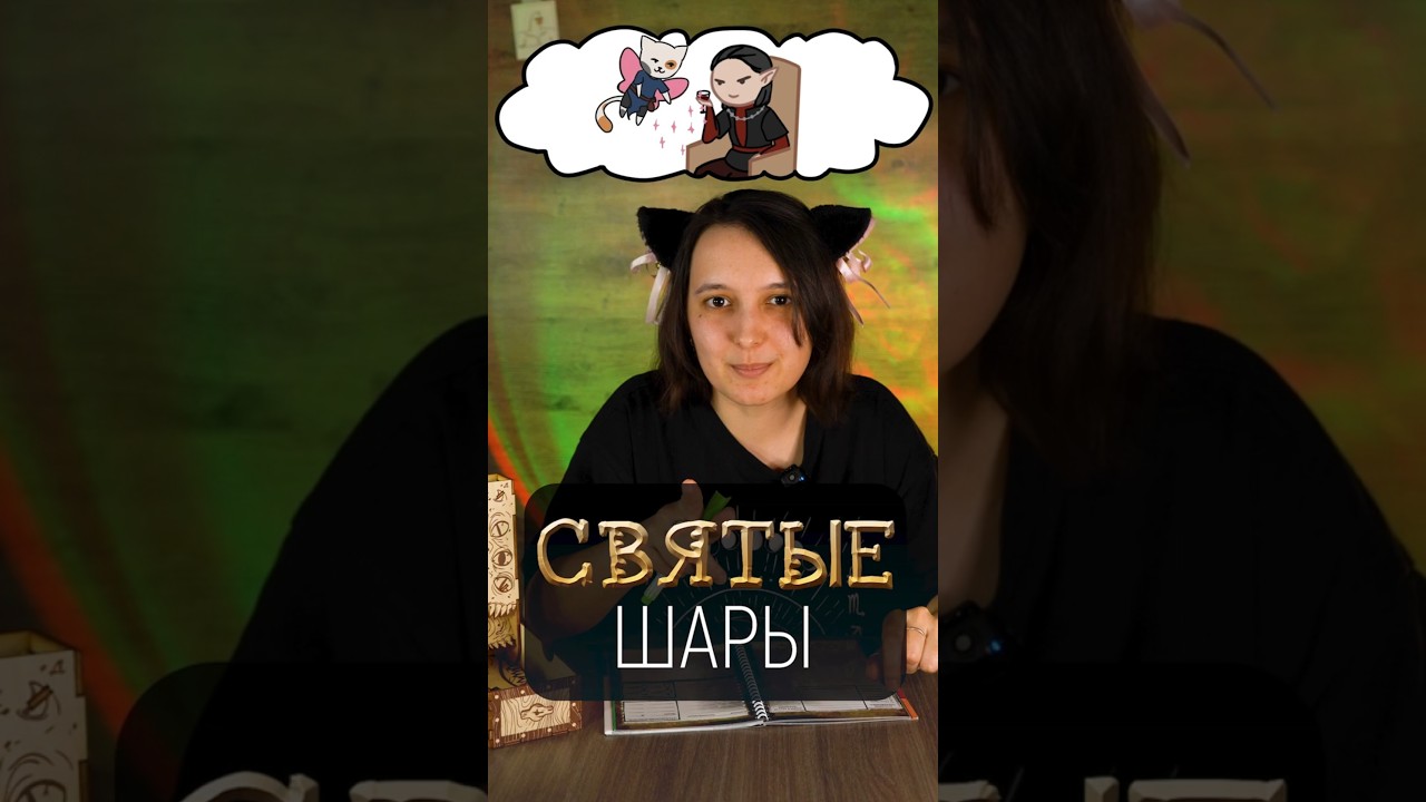 Они эксплуотировали УРОН ОТ ПАДЕНИЯ как могли #dnd #ggd #юмор