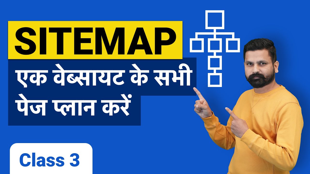 Sitemap creation (web designing full course in hindi) Part #3