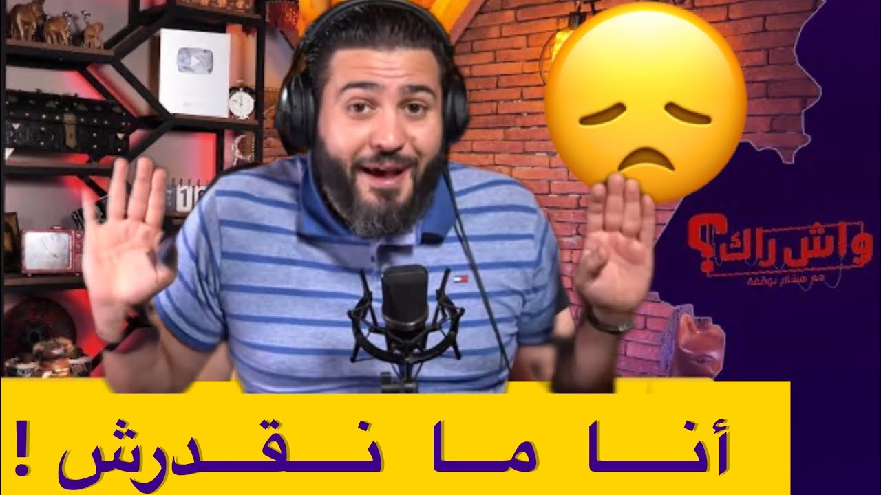 عجوزتي ما حبتش تزوجني ب لوسي !!