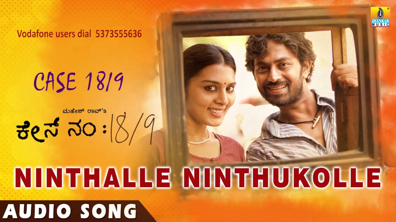 Ninthalle Ninthukolle - Case No 18/9 | Vijay Prakash | Niranjan, Sindu | Arjun Janya | Jhankar Music