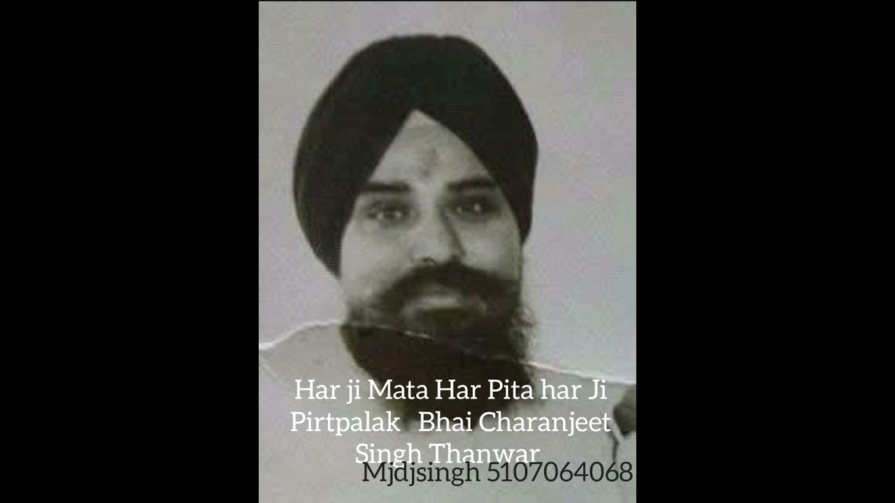 Har  Ji Mata Har Ji Pita  Bhai Charanjeet Singh Thanwar