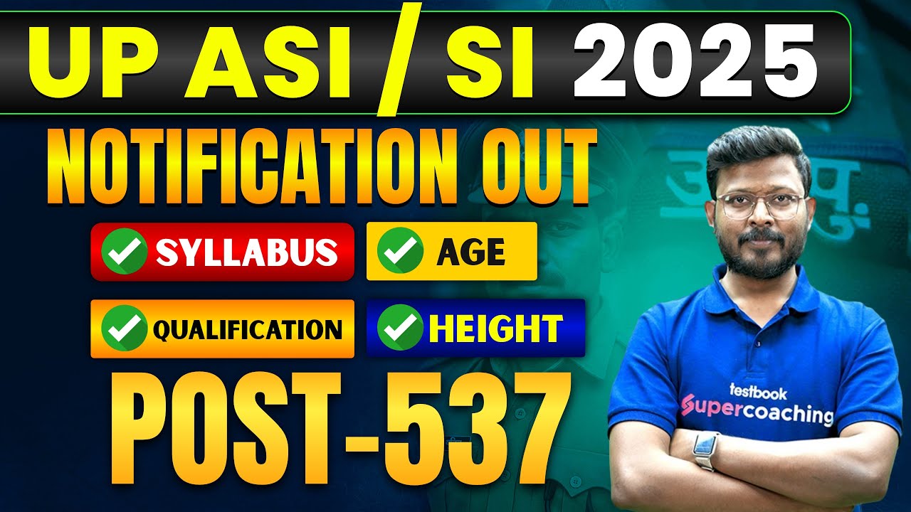 UP ASI Exam Kab Tak Hoga? | UP ASI Notification 2025 OUT | UP Police New Vacancy 2025 | Testbook