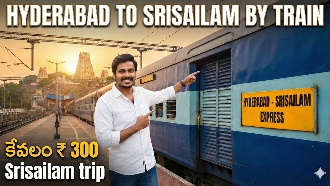 😲 Hyderabad to Srisailam Train Journey | ఇంత చీప్‌గా ఎలా వెళ్లొచ్చు? @likith_vibes 