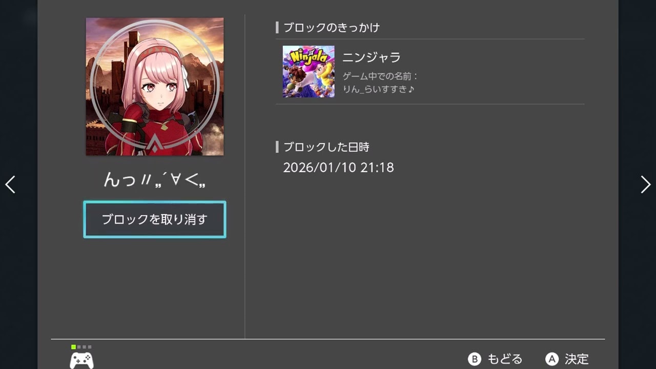 随分と楽しそうですね。