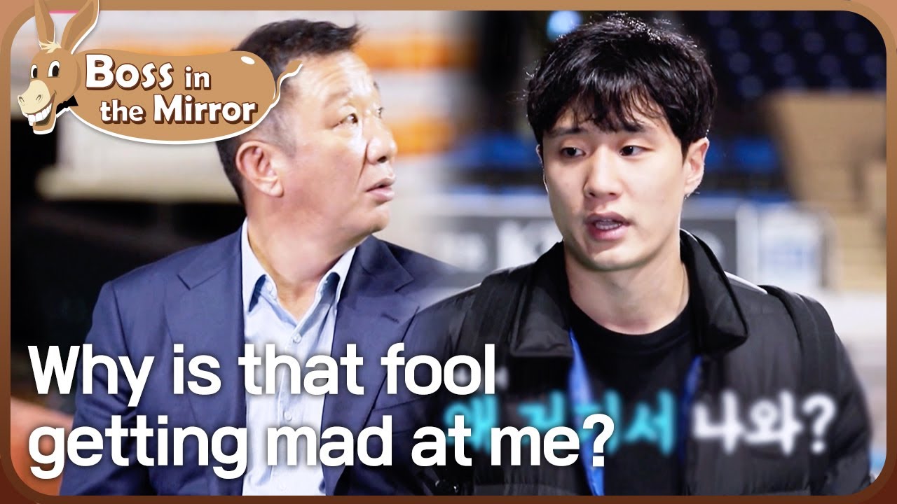 It was a great game and the Jumpers won! 😎 [Boss in the Mirror : 183-6] | KBS WORLD TV 221228