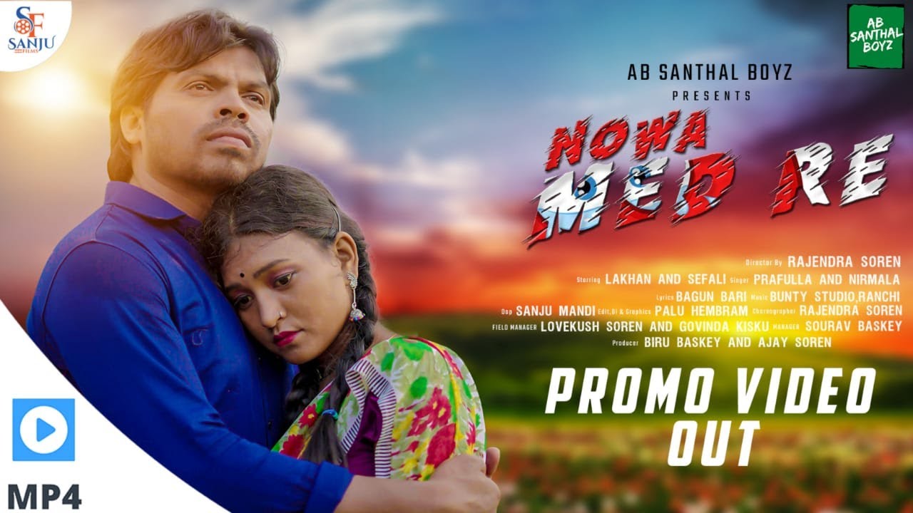 NOWA MED RE (OFFICIAL PROMO)-2021 LAKHAN SOREN X SHEFALI HEMBROM |