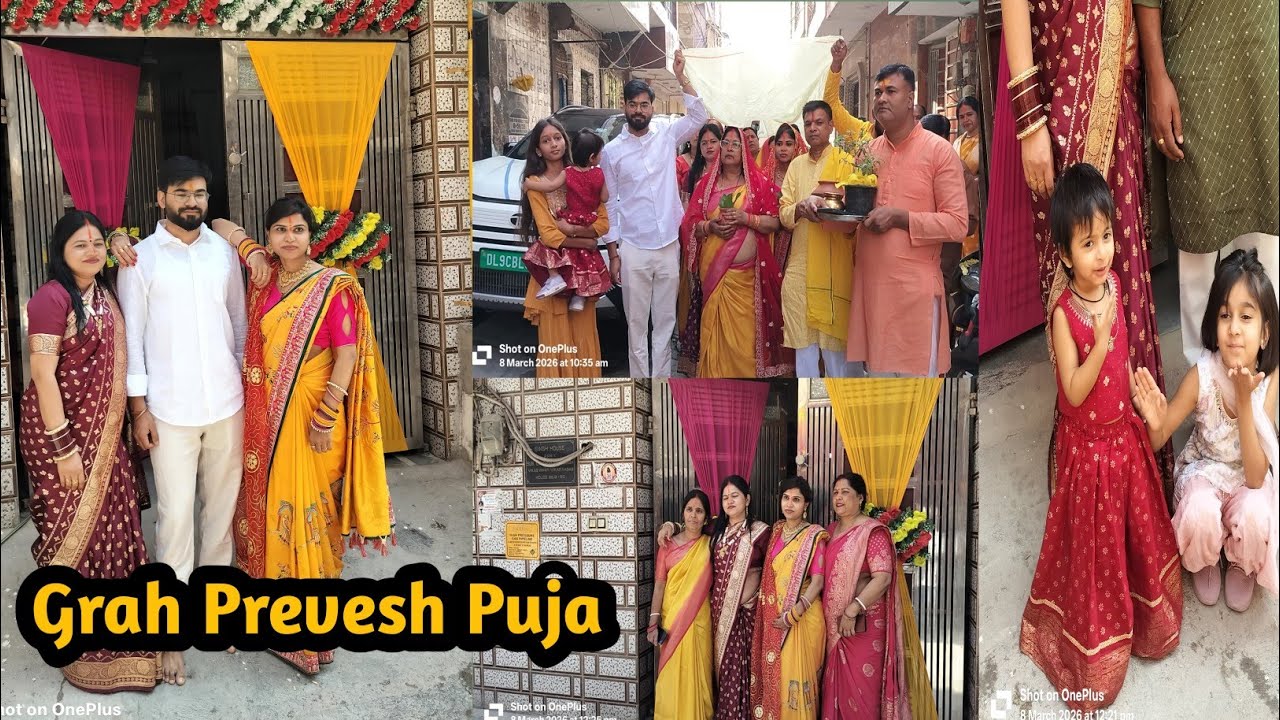 गृह प्रवेश की पूजा और कलश यात्रा मम्मी की तबीयत खराब होने के बाद भी कलश यात्रा कंप्लीट कर ली 