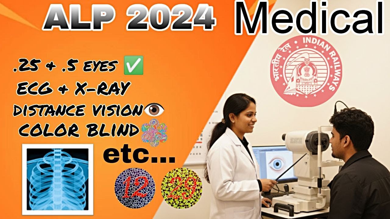 ALP 2024 Medical Full Detail | week eyes  .25 & .5 👁️एक बार जरूर देखे | A-1 test | #indianrailways