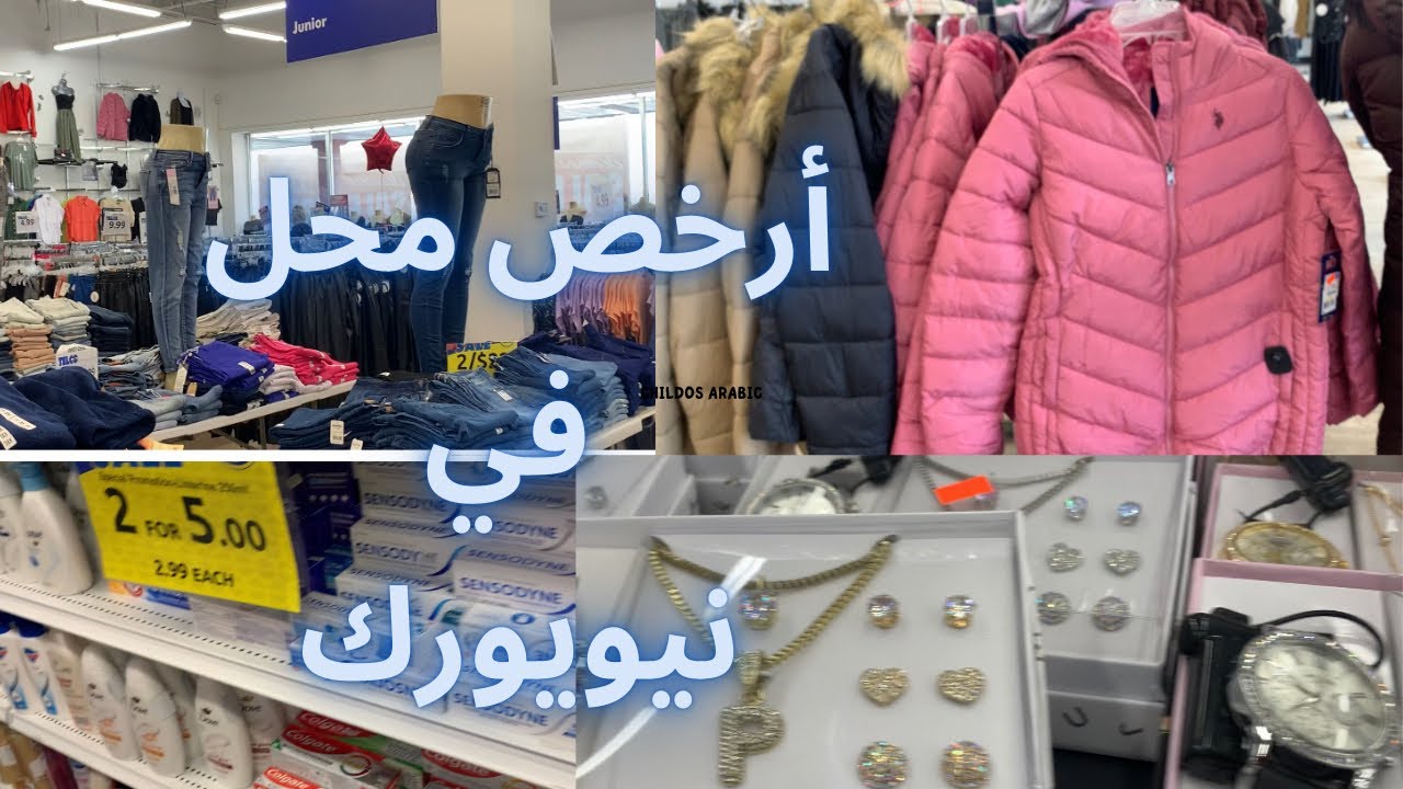 أفضل العروض والتخفيضات في متجر واحد لكل احتياجات المنزل!Teleco