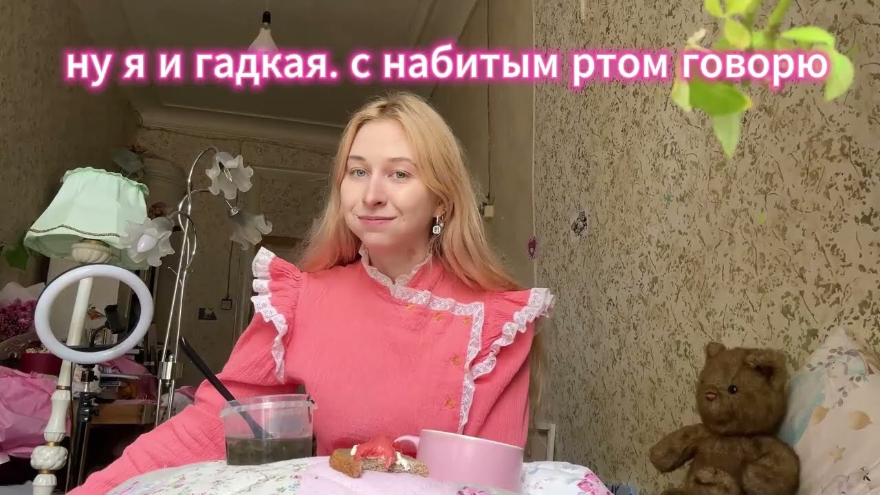 МУКБАНГ легкий перекус ХУДОЖНИКА/ БУТЕРБРОД, МОРСКАЯ КАПУСТА/ EATING / Mukbang ASMR АСМР