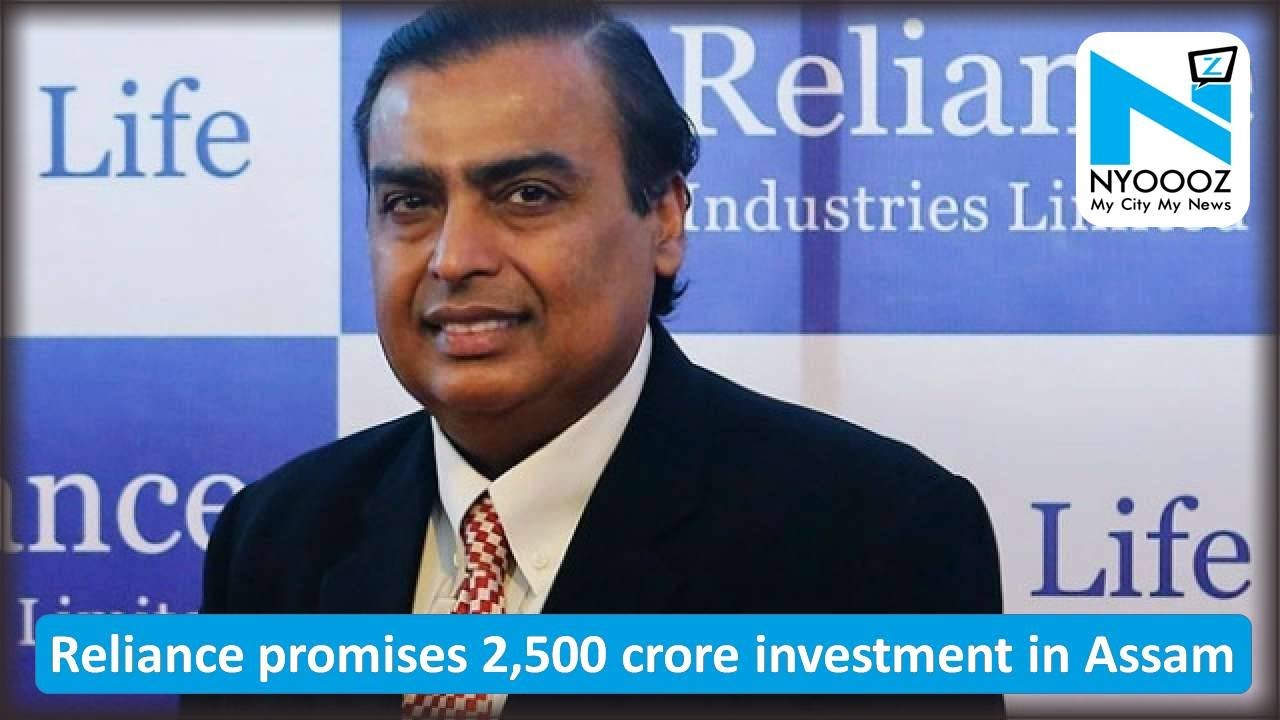 Reliance Promises Investment Of Rs. 2,500 Crore In Assam | Global Investors Summit 2018 | NYOOOZ TV