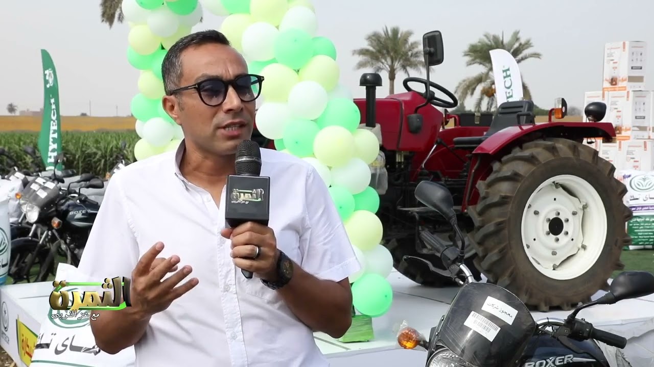 هاي تك توزع جوائز الكنز في الشيكارة لمزارعي مصر