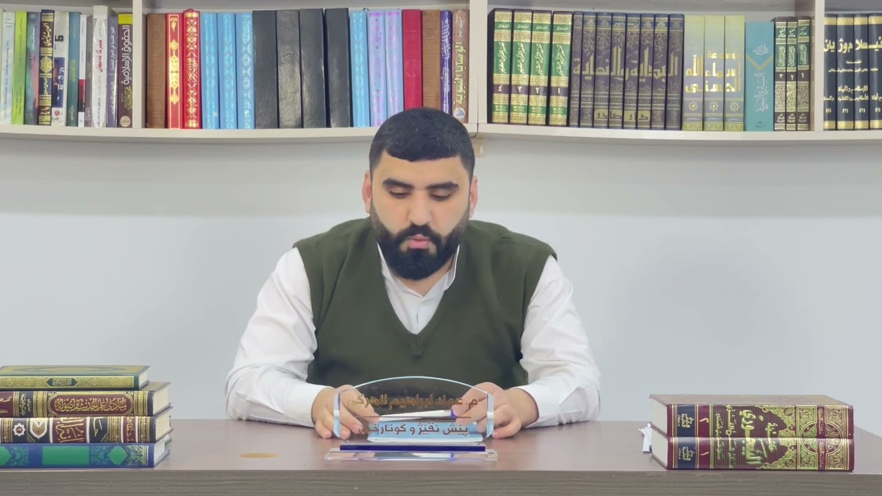 نڤێژا ویترێ.