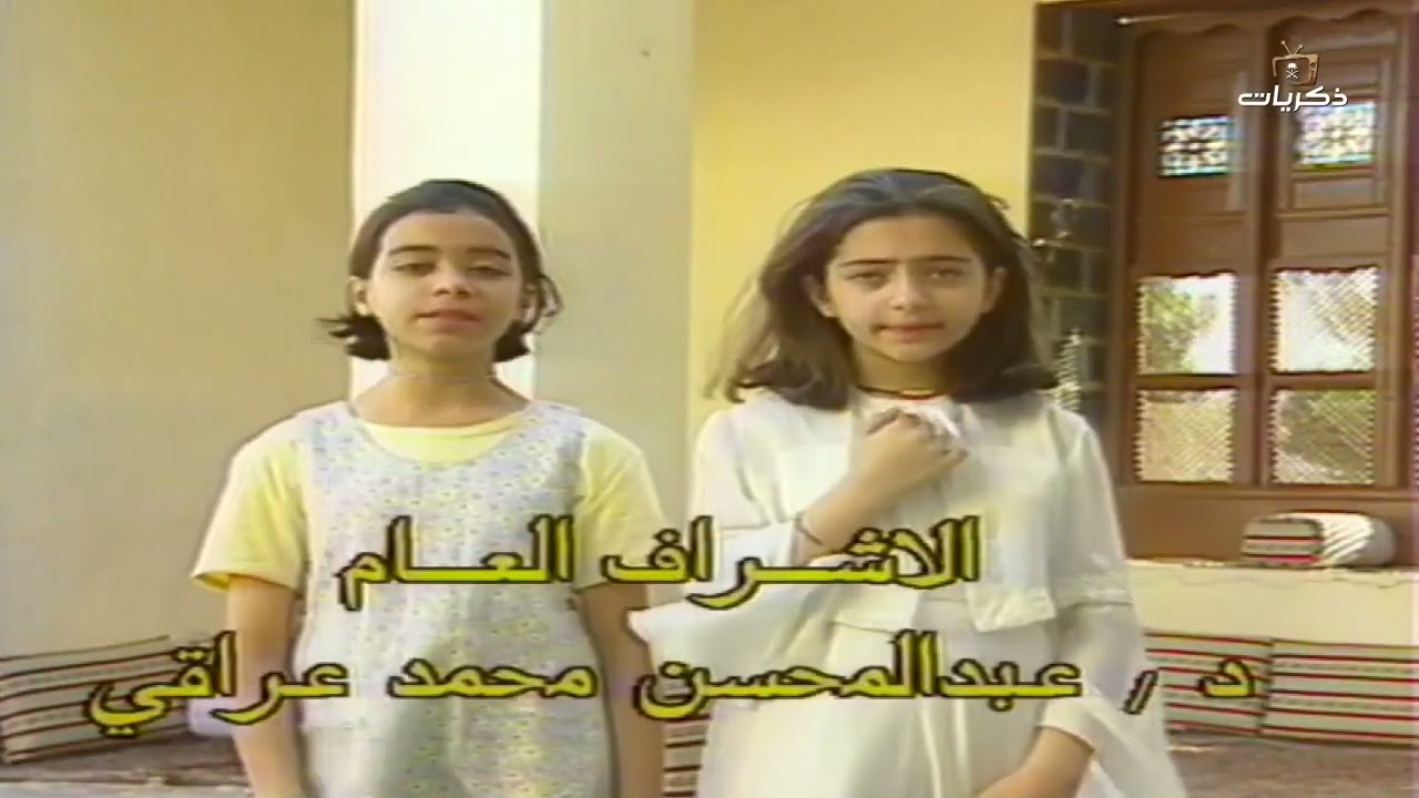 فوازير رمضان للصغار لعام 1419 الحلقة 10