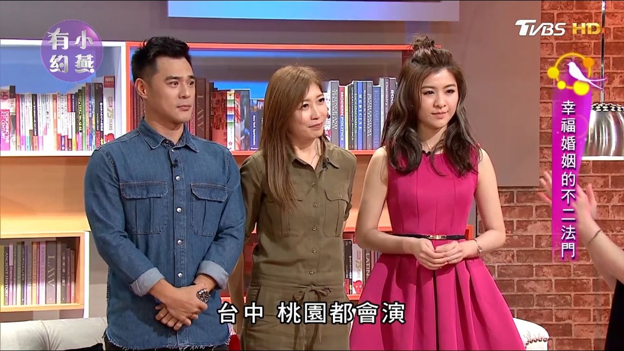 黃嘉千維持婚姻全靠忍耐？ 竇智孔竟對老婆軍事化訓練！【小燕有約】｜張小燕、黃嘉千、竇智孔、關詩敏、曾國城 @小燕有約