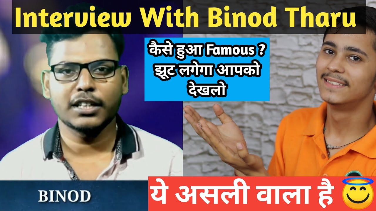 Exclusive Interview With Binod Tharu Real Face | How To Grow Famous On Youtube | Hindi