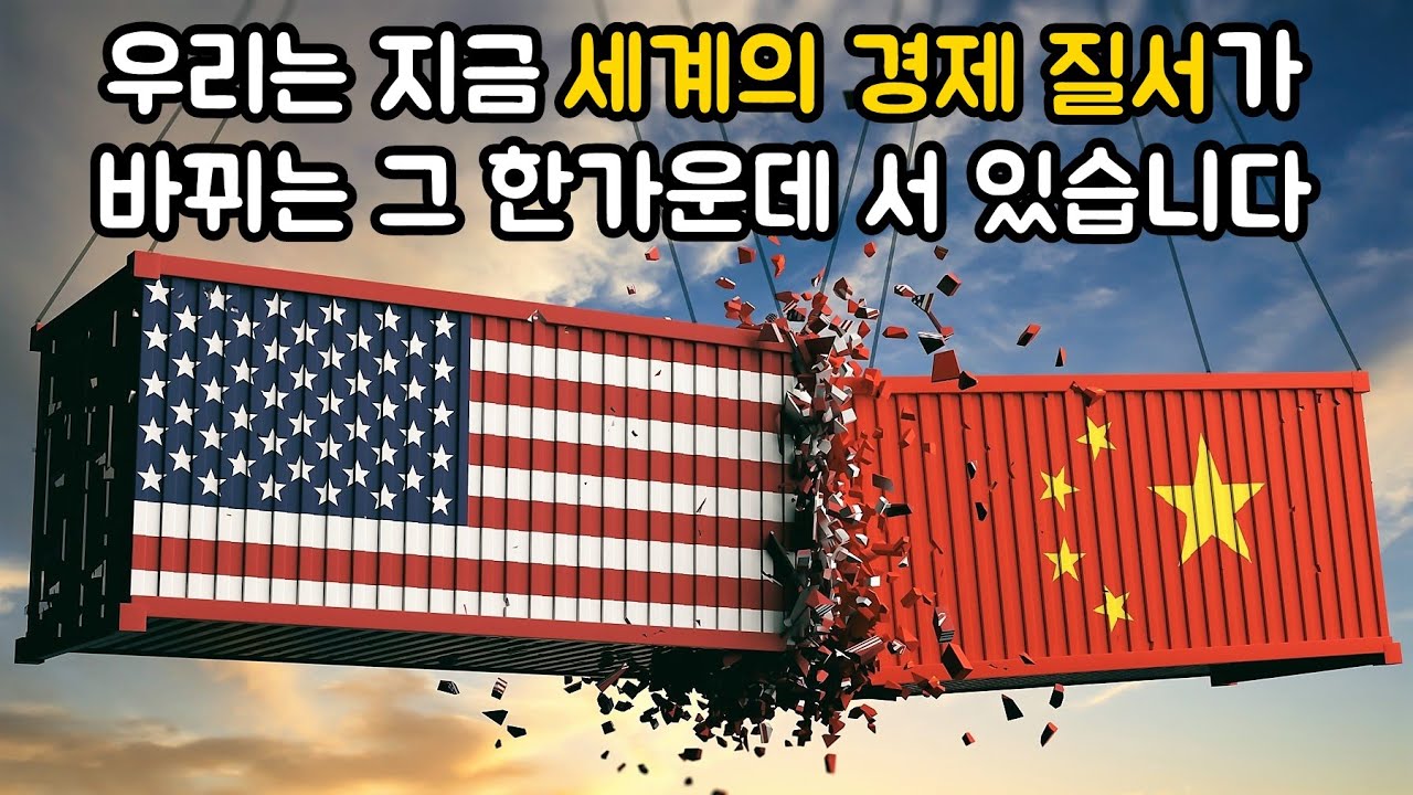 식용유로 본 우크라이나 전쟁 영향,  그리고 세계화와 우리의 위기