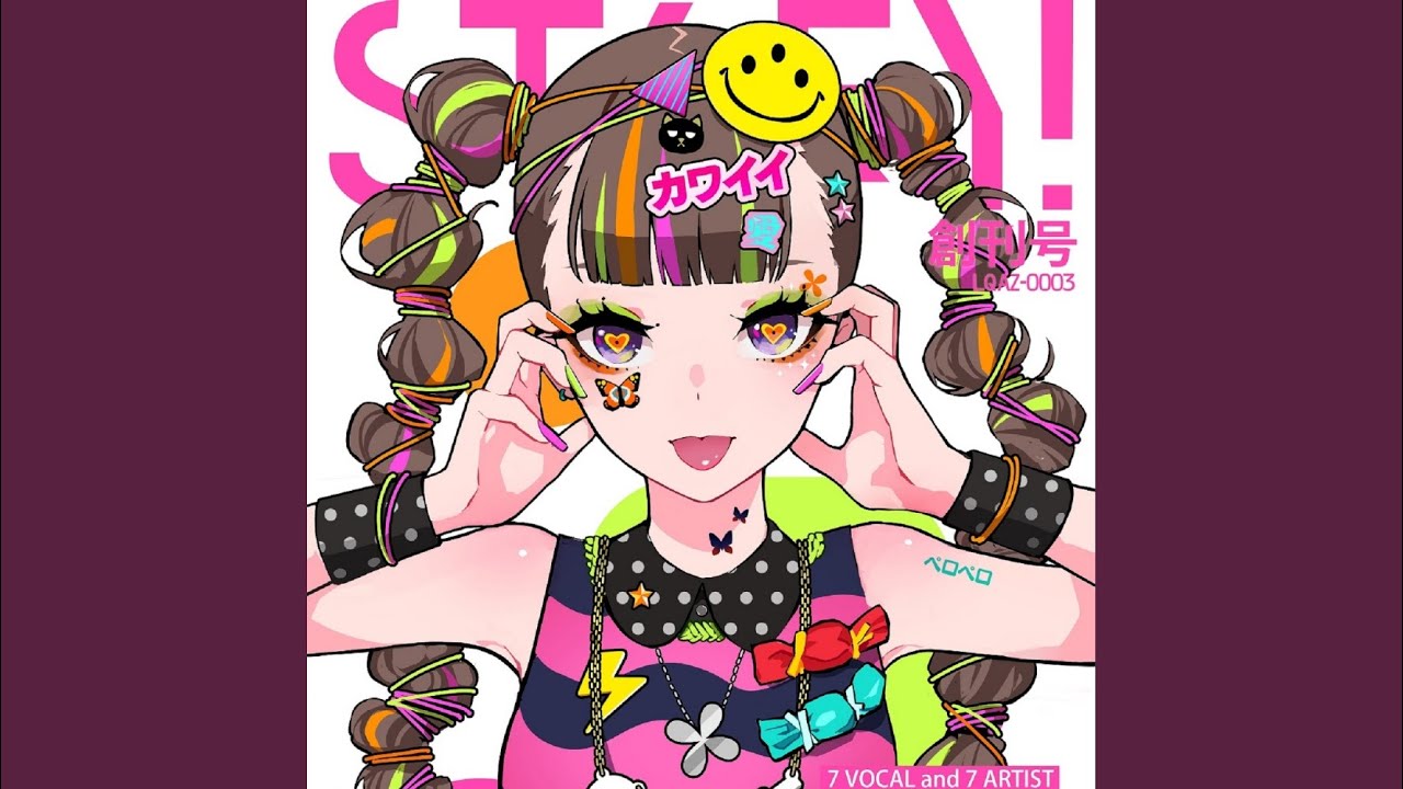 ヒステリックナイトガール (Instrumental)