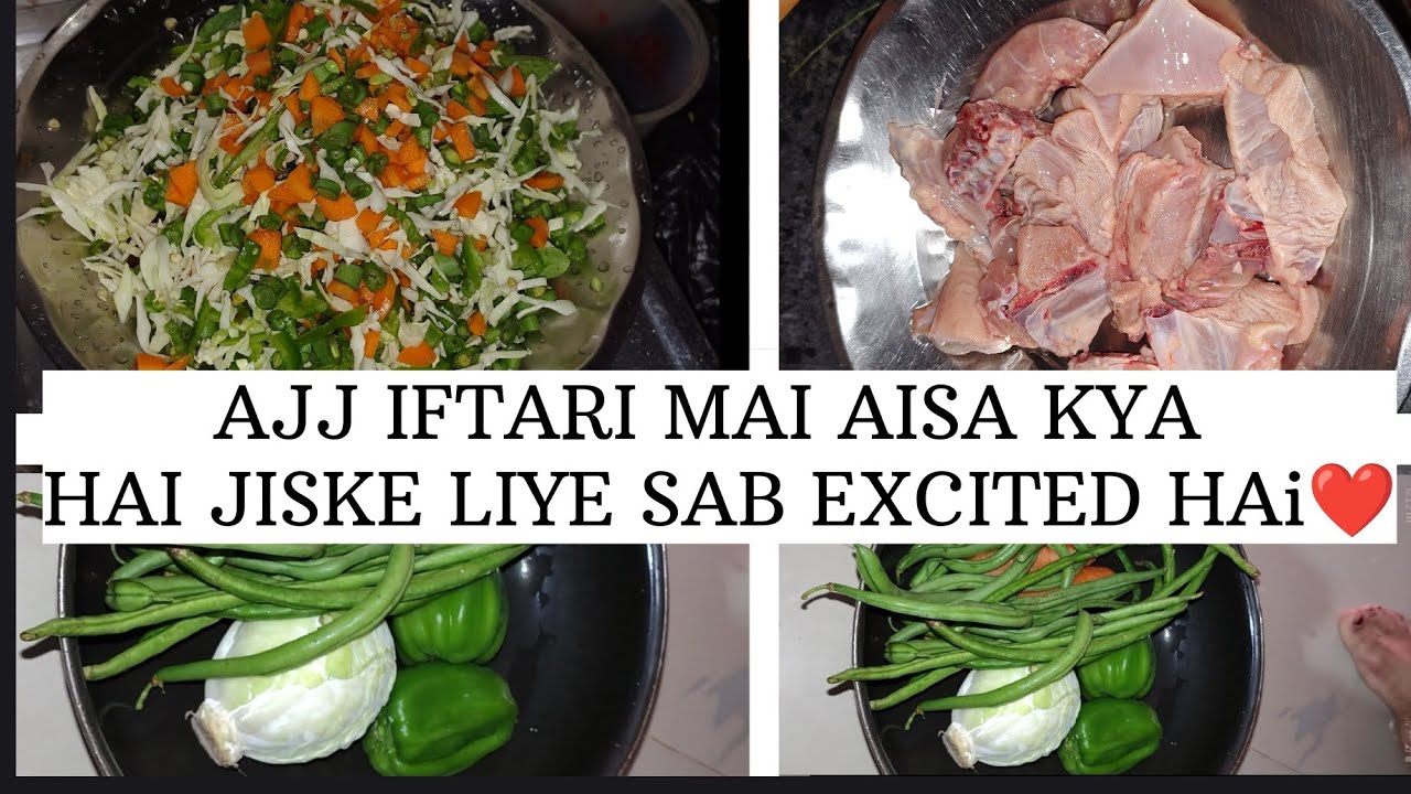 Ajj Iftari Mai Aisa Kya Hai Jiske Liye Sab Excited Hai ❤️🥹🫂|| Iftari Vlog ❤️ ||#subscribe 