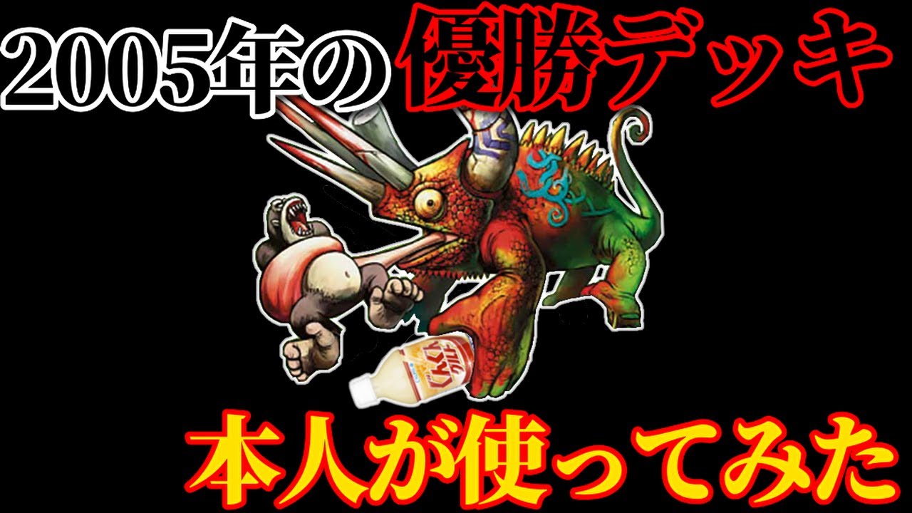 【デュエマ】元日本一がDM-14環境で対戦 その4【デュエルマスターズ】