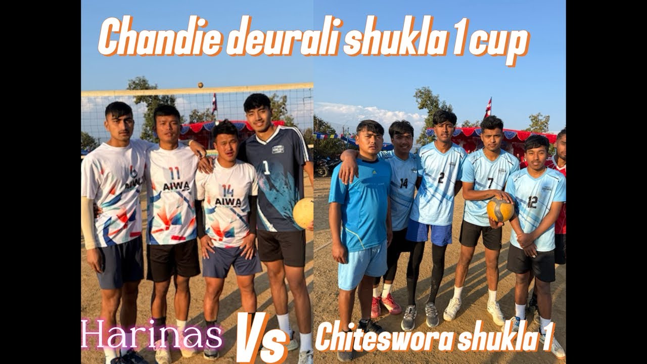 Harinas vs chiteswora shukla 1 sujan hamal chadke salam