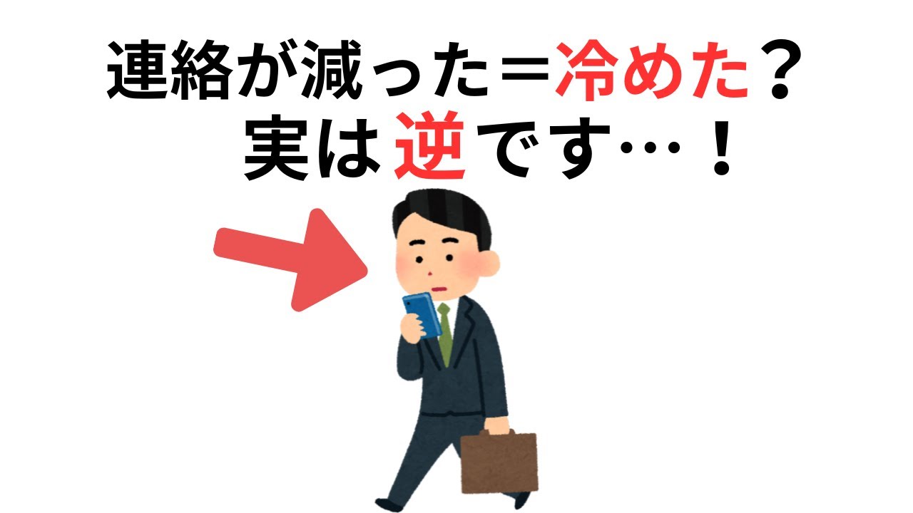 【恋愛】本気になるほど”連絡が減る男”の心理