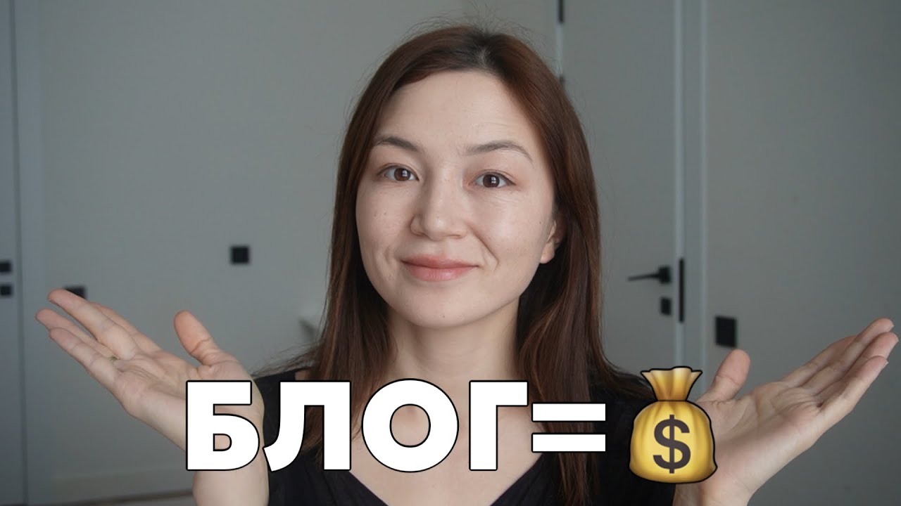 Кімдер блогтан ақша көп табады?