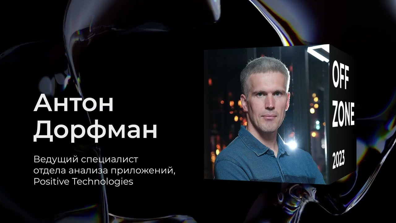 Антон Дорфман . Нет прошивки — есть ачивки. 15 уязвимостей и другие находки в ПЛК Mitsubishi FX5U