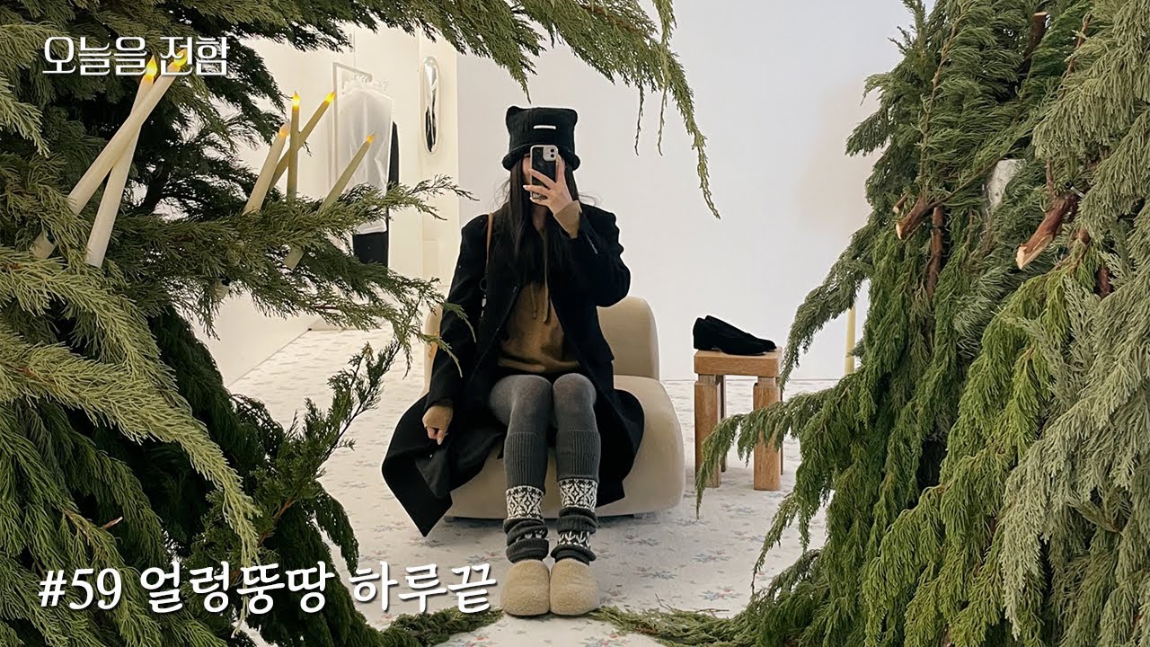 SEOUL VLOG 📹, 단추사러 동대문 부자재시장🧵, 이케아 액자꿀팁🖼️ 따라하러 을지로 인더페이퍼(두성종이) 방문한 얼렁뚱땅 하루 일기, 집순이 혼자놀기 브이로그