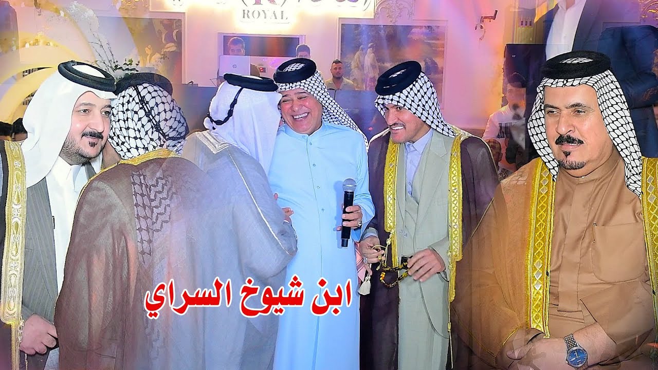 يدللون شيوخ السراي - حفل زفاف الطيب علي السراي الف مبروك