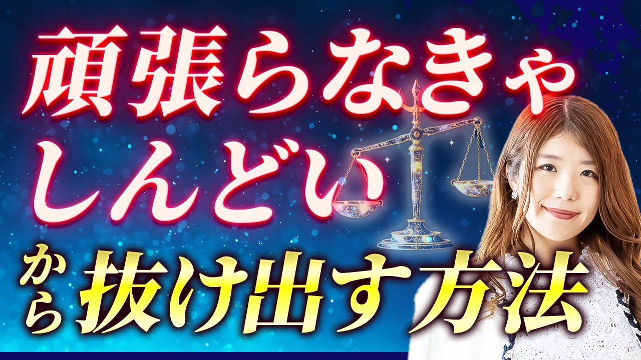 【保存版】頑張らずにお金を稼ぐ方法