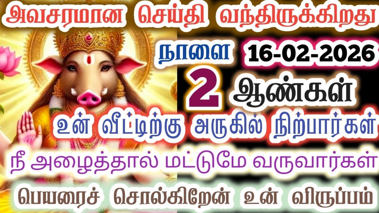 2 பேரும் உனக்கு நெருக்கமான சொந்தம் தான்/Amman/varaahi Amman/positive vibes/@ஓம்சரவணபவ 