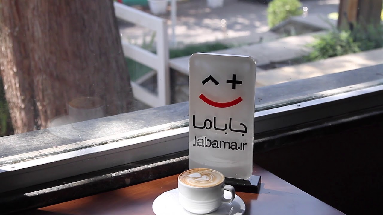 هتل بلوط تهران