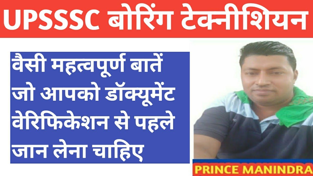 Assistant boring technician Dv date Assistant boring technician final cutoff|boring technician ABT