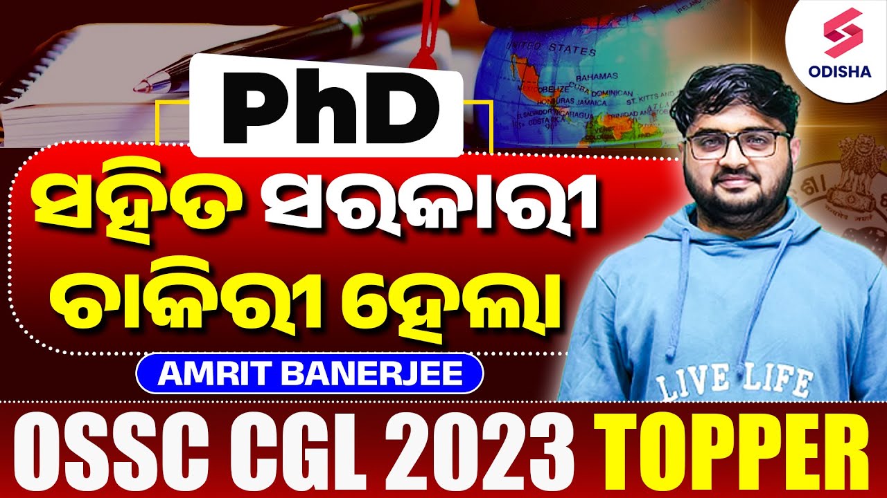 OSSC CGL Topper Interview I OSSC CGL Topper Amrit Banerjee I OSSC CGL 2023 Result