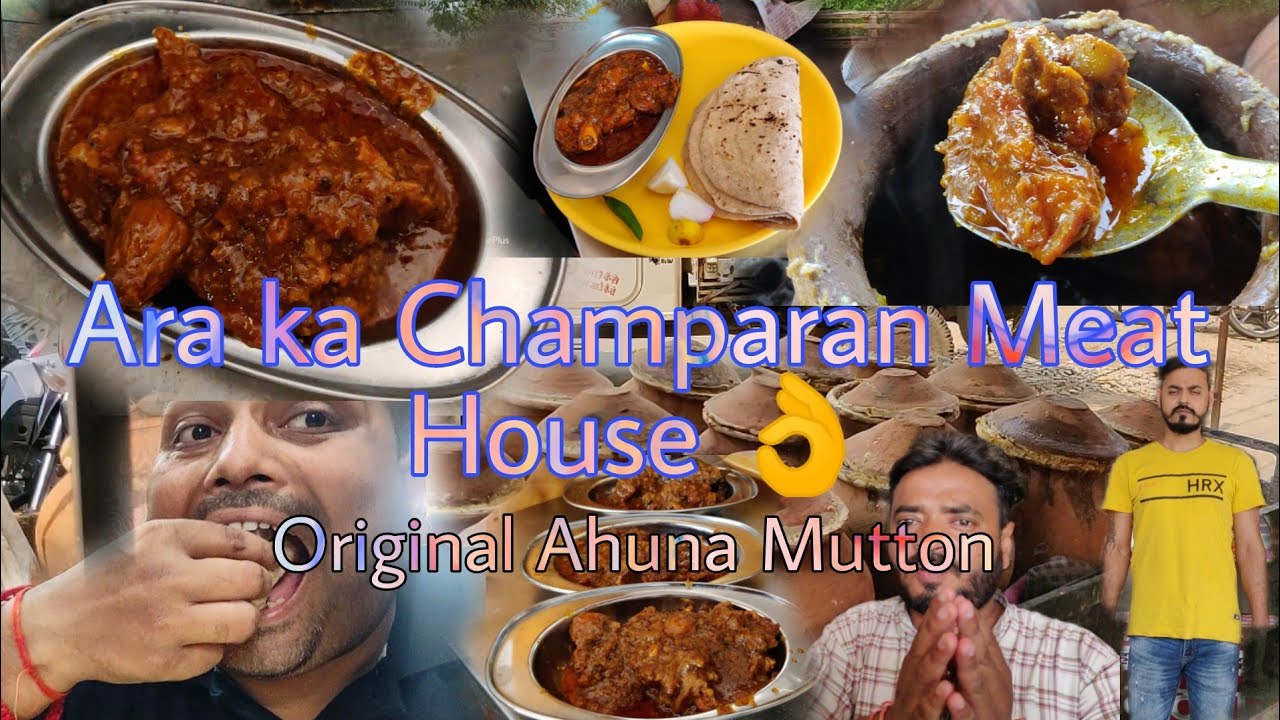Ara ka Famous Champaran Meat House ||Champaran ka Original Ahuna Mutton in Ara || Bihar Street Food👍