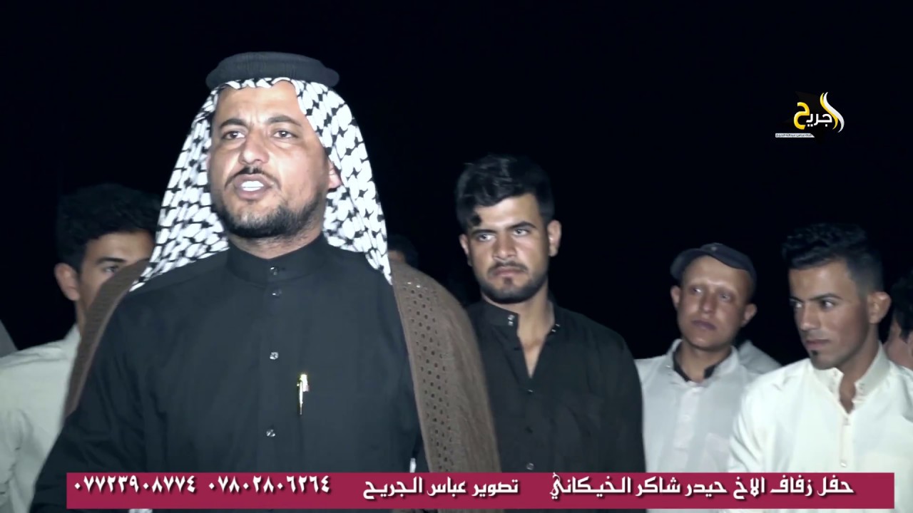 هوسات للعريس اتخبل مجموعة من  مهاويل ذي قار حفل زفاف الاخ حيدر شاكر الخيكاني 2018