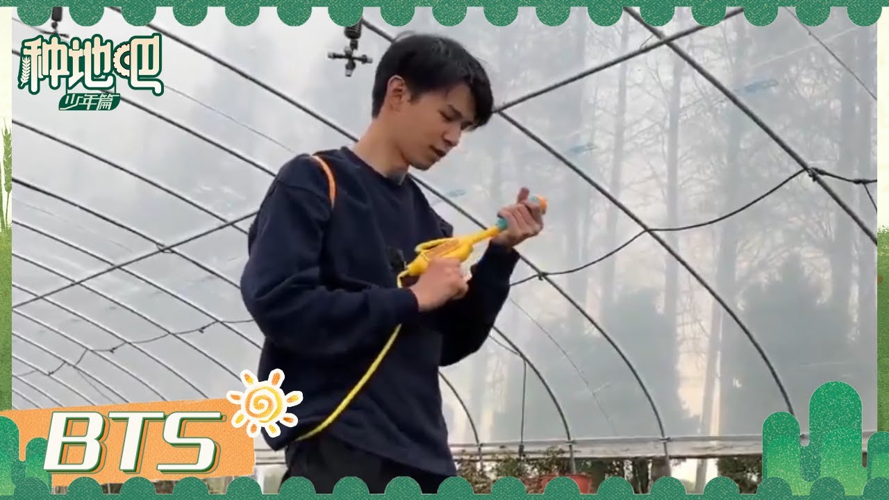 VLOG：何浩楠是块砖哪里需要哪里搬 为种植组搭把手 | 种地吧 VLOG Become a Farmer | iQIYI综艺